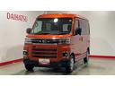 （茨城県）の中古車
