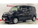 （茨城県）の中古車