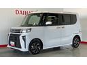 （茨城県）の中古車