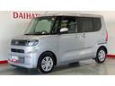 （茨城県）の中古車