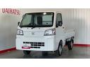 （茨城県）の中古車