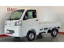（茨城県）の中古車