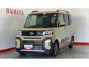 （茨城県）の中古車