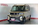 （茨城県）の中古車