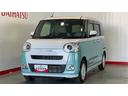 （茨城県）の中古車