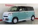 （茨城県）の中古車