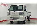 （茨城県）の中古車