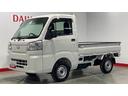 （茨城県）の中古車