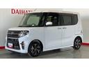 （茨城県）の中古車