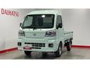 （茨城県）の中古車