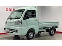 （茨城県）の中古車
