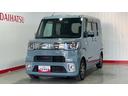 （茨城県）の中古車
