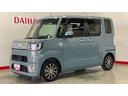 （茨城県）の中古車
