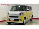 （茨城県）の中古車