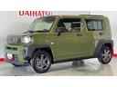 （茨城県）の中古車