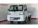 （茨城県）の中古車