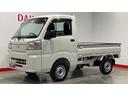 （茨城県）の中古車