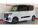 （茨城県）の中古車