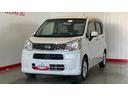 （茨城県）の中古車