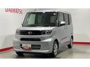 （茨城県）の中古車