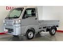 （茨城県）の中古車