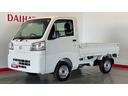（茨城県）の中古車