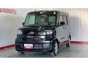 （茨城県）の中古車