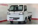 （茨城県）の中古車