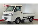 （茨城県）の中古車