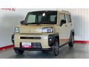 （茨城県）の中古車