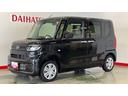 （茨城県）の中古車