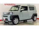 （茨城県）の中古車