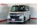 （茨城県）の中古車