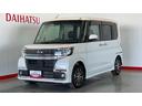 （茨城県）の中古車