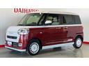 ダイハツ認定中古車｜ナビ｜バックモニタ｜両側電動スライド｜シートヒータ｜保証／整備付（茨城県）の中古車