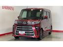 （茨城県）の中古車
