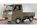 （茨城県）の中古車