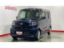 （茨城県）の中古車