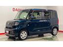 （茨城県）の中古車