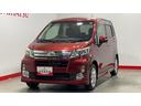 （茨城県）の中古車