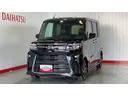 ダイハツ認定中古車｜両側電動スライドドア｜シートヒーター｜スマートキー｜電動パーキングブレーキ｜アイドリングストップ｜電動格納ミラー｜オートエアコン｜スマートアシスト｜保証／整備付（茨城県）の中古車