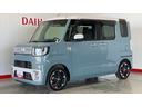 （茨城県）の中古車