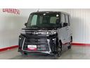 （茨城県）の中古車