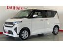 ダイハツ認定中古車｜純正ディスプレイオーディオ｜バックモニタ｜片側電動スライド｜保証／整備付（茨城県）の中古車