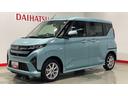 ダイハツ認定中古車｜純正ディスプレイオーディオ｜バックモニタ｜片側電動スライド｜キーフリー｜スマートアシスト｜保証／整備付（茨城県）の中古車