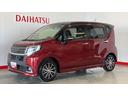ダイハツ認定中古車｜ナビ｜バックカメラ｜ＥＴＣ｜ＬＥＤヘッドライト｜保証／整備付（茨城県）の中古車
