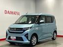 ダイハツ認定中古車｜純正ディスプレイオーディオ｜バックカメラ｜片側電動スライドドア｜ドラレコ｜スマートキー｜電動パーキングブレーキ｜オートエアコン｜スマートアシスト｜保証／整備付（茨城県）の中古車