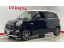 ダイハツ認定中古車｜純正ＣＤオーディオ｜シートヒーター｜スマートキー｜電動格納ミラー｜オートエアコン｜スマートアシスト｜保証／整備付（茨城県）の中古車