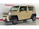 ダイハツ認定中古車｜純正ナビ｜バックカメラ｜ドラレコ｜ＥＴＣ｜シートヒーター｜スマートキー｜クルーズコントロール｜オートエアコン｜スマートアシスト｜保証／整備付（茨城県）の中古車