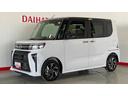 ダイハツ認定中古車｜純正９インチディスプレイオーディオ｜バックカメラ｜両側電動スライドドア｜シートヒーター｜スマートキー｜電動パーキングブレーキ｜オートエアコン｜スマートアシスト｜保証／整備付（茨城県）の中古車